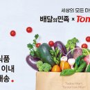 고려마트 이미지