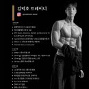 NS짐(엔에스짐) 이미지