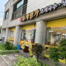 초계명가 이미지