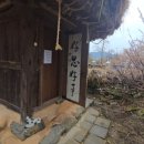 참판댁 민박 이미지