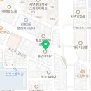 태진밥집 이미지