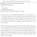 초등학생 책가방이 70만원. .그것도 없어서 못 팔아 이미지