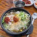 싹싹 직화 두루치기 이미지