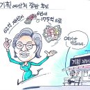 딱이네 - 천안시 서북구 | 딱이네