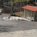 청학동서당청소년수련원 이미지