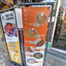 장산초등학교 | 쫄깃한 카레우동과 풍미 가득 데미그라이스를 맛볼 수 있는 반여동맛집, 럭키라이스