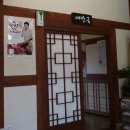 지평선정육식당 이미지