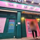 모노노래연습장 이미지