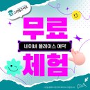 피오아이컨설팅 | 망포 반월동 미술학원_미술을 사고 싶은 순간, 화랑미술제 in 수원 2025 mz 세대가 주목한 아트페어 현장!