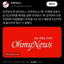 &#34;이재명 대표가 곧 전신마취를 해야할 상황&#34; &#34;대량출혈 우려&#34; 이미지