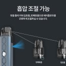 안산전자담배슈가베이프 이미지