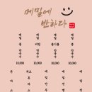 메밀에 반하다