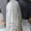 백촌목장 이미지