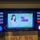 노래에반하다 코인노래연습장 이미지