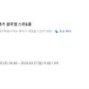 제주엘펜션 이미지