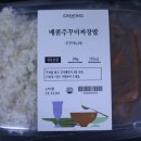 (주)현대그린푸드 스마트푸드센터