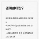 돼지영농후계자(초전점) 이미지