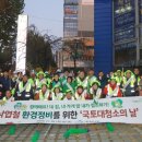 수성환경 이미지
