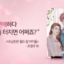 탑배너