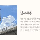 대한정보통신 이미지