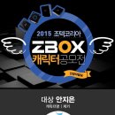 캐릭터PC 이미지