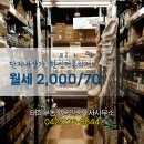 한신단지내상가공인중개사사무소 이미지