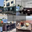 충렬사 | 원주 충렬사 근처 행구동 신상 카페 추천 카페이로