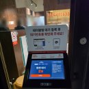 씨유 순천매력점 | 순천신대지구맛집 웨이팅 있는 고깃집 온담 후기