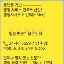 대한행정대서소 네이버블로그