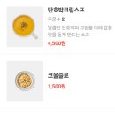 포케올데이 종로점