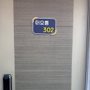 사계절호스텔 이미지