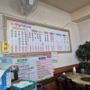 영심이네만두