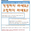 생각하는황소수학송파학원