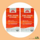 고려은단헬스케어(주)