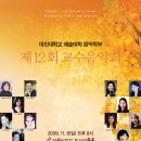 (주)대진기획