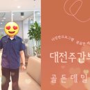 골든프라자7 이미지