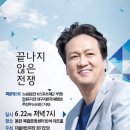 토크쇼 - 의정부시 가능동 | 토크쇼