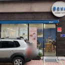 좋은날n 이미지