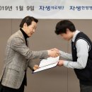 자생의료재단목동자생한방병원 네이버블로그