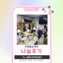 새롬자동차 이미지