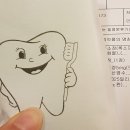 우리편한치과의원 이미지