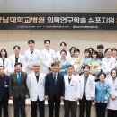 충남대학교 이미지