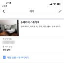 위치스위츠