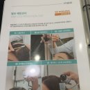 블루워터클리닉 | 20대중후반 탈모고민으로 헤솔두피클리닉스 대구범어점에 예방관리받은 후기