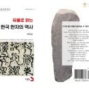 한국해양개발(주) 이미지