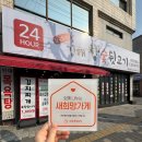 일구칠하나김해뒷고기 이미지