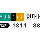 크린토피아울산중구