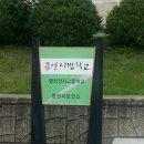 영천전자고등학교 이미지