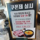 백화돈 이미지
