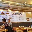 촌돼지짜글이 이미지